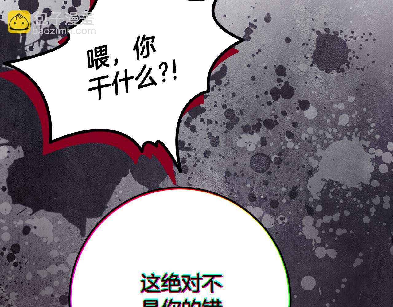 第18话 掉水里先救谁？141