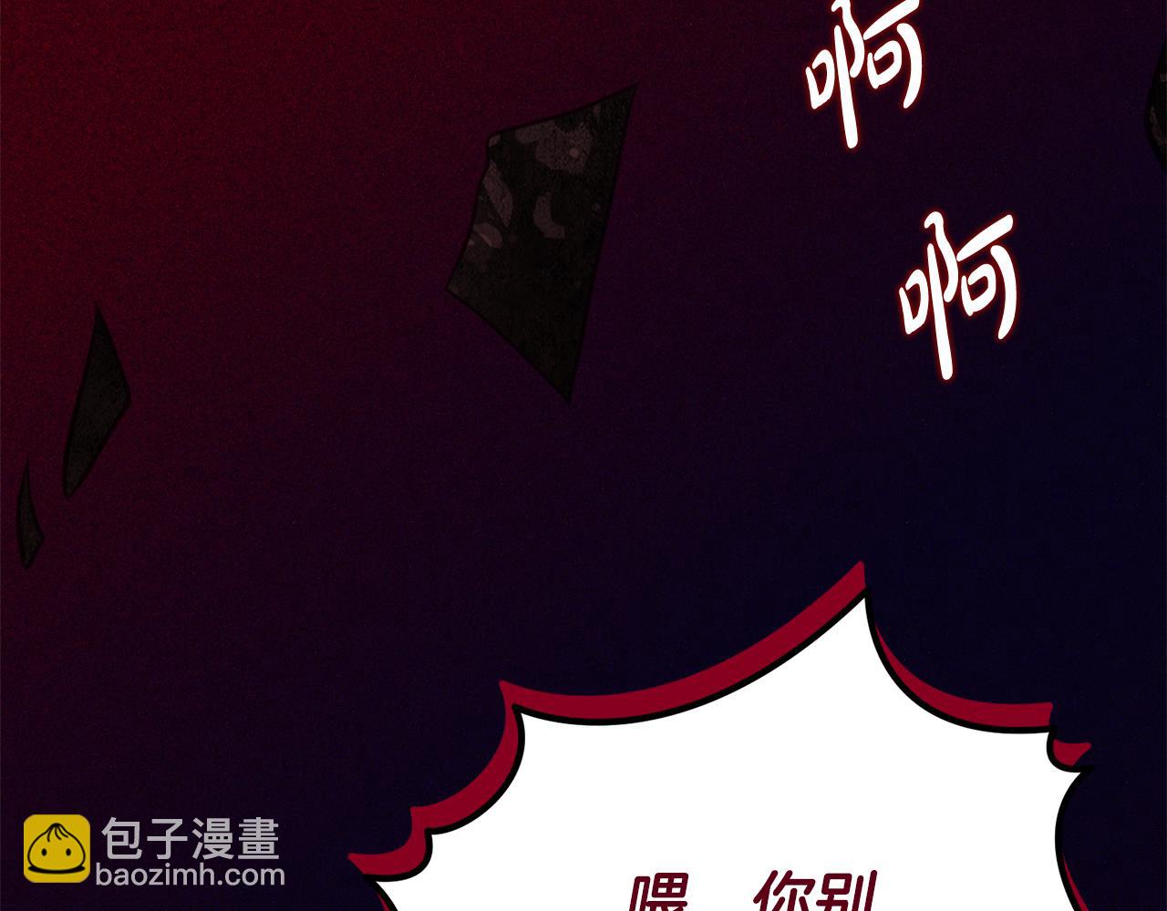 第18话 掉水里先救谁？144