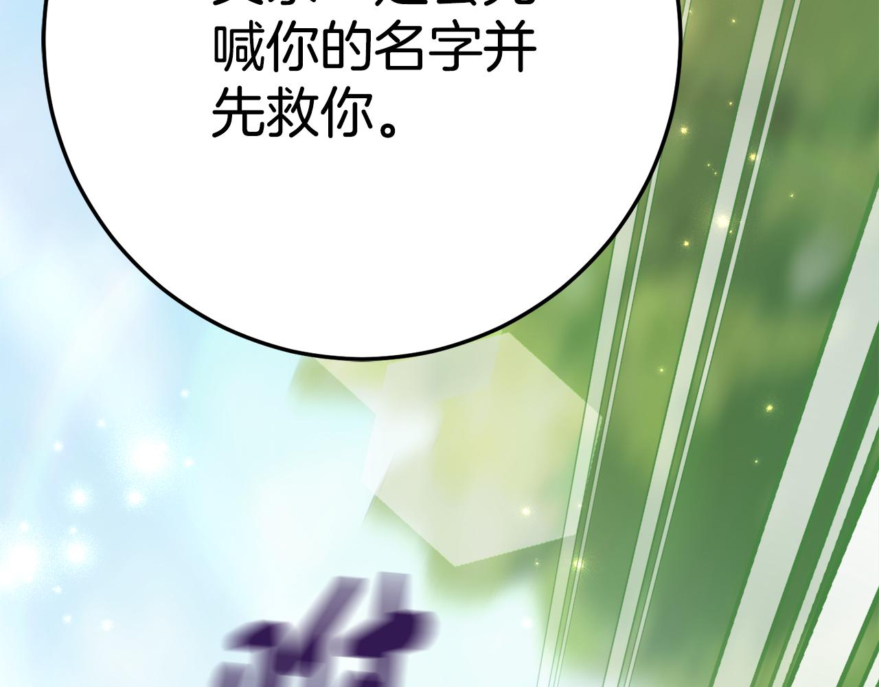 第18话 掉水里先救谁？151