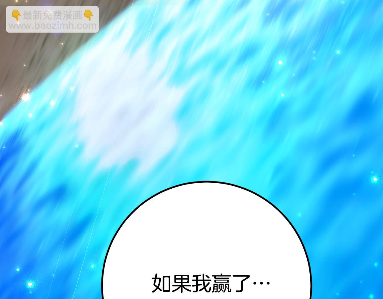第18话 掉水里先救谁？162