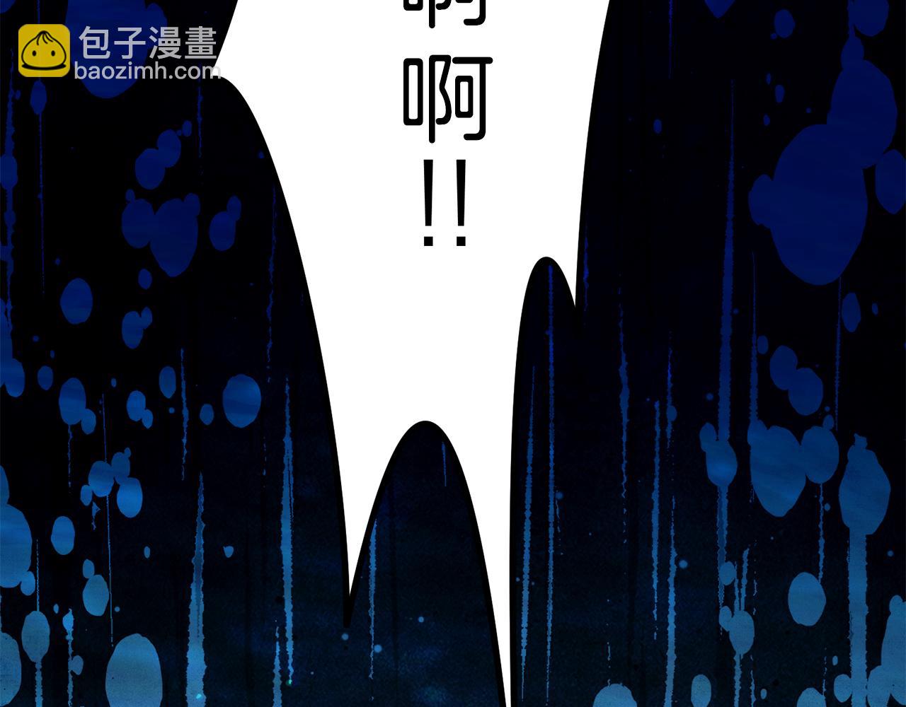 第18话 掉水里先救谁？174