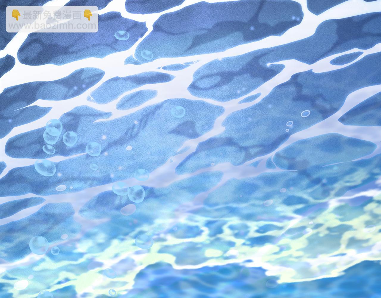 第18话 掉水里先救谁？180