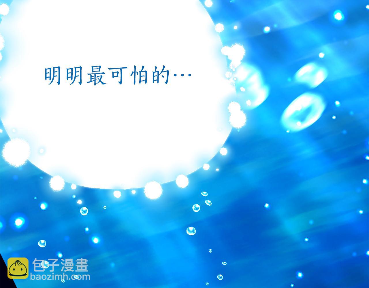 第18话 掉水里先救谁？193