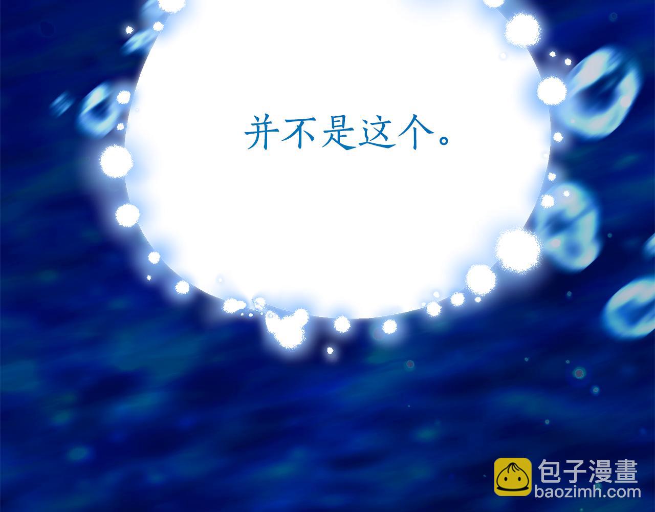 第18话 掉水里先救谁？198