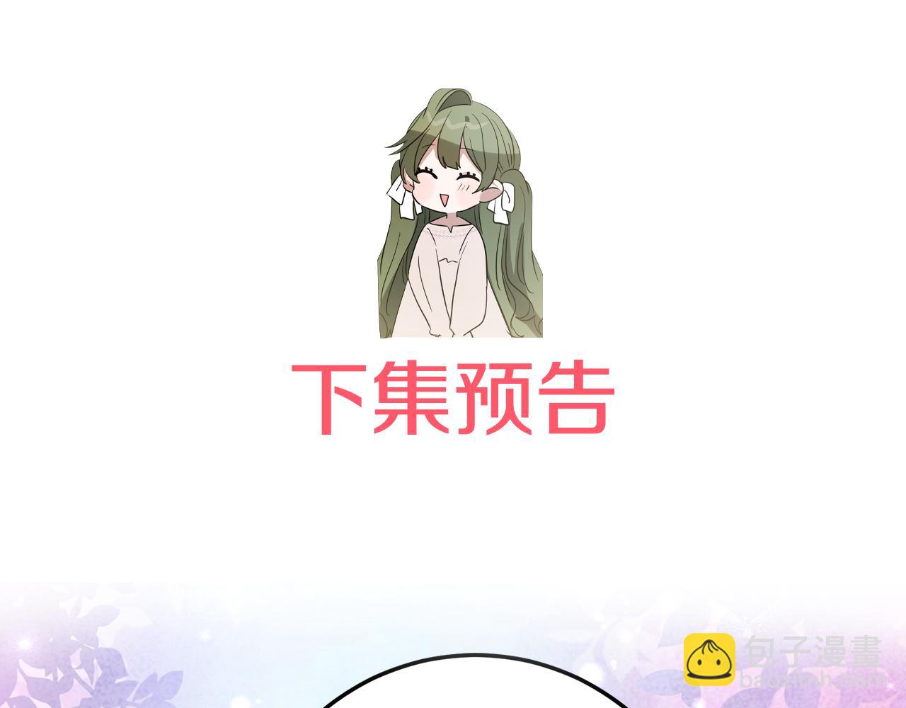 第18话 掉水里先救谁？203