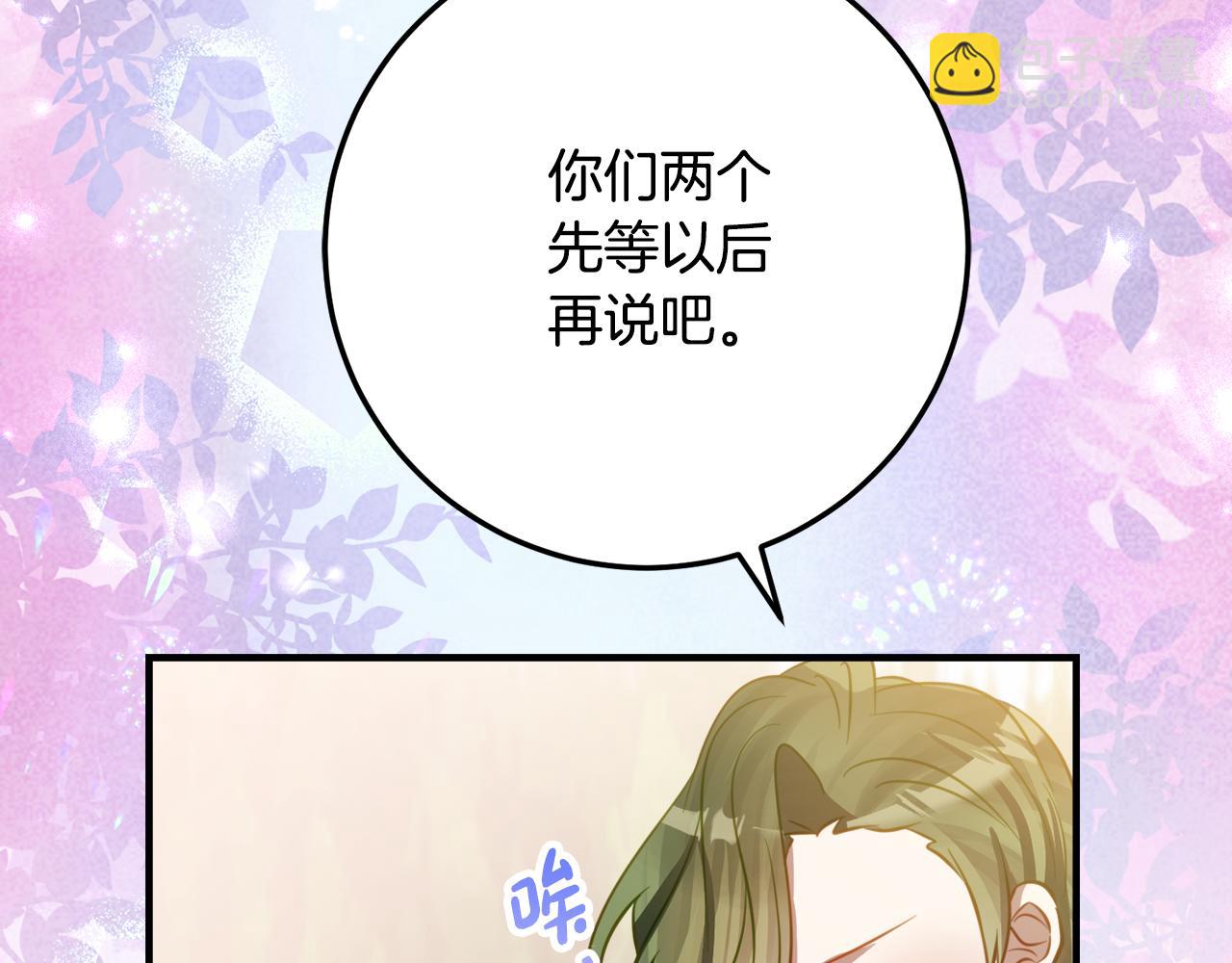 第18话 掉水里先救谁？204