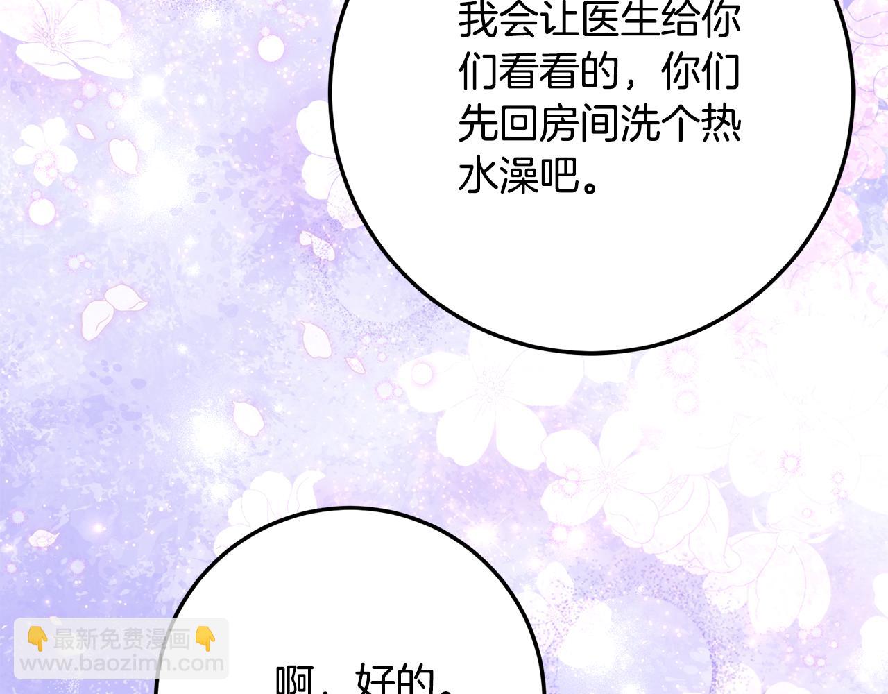 第18话 掉水里先救谁？207