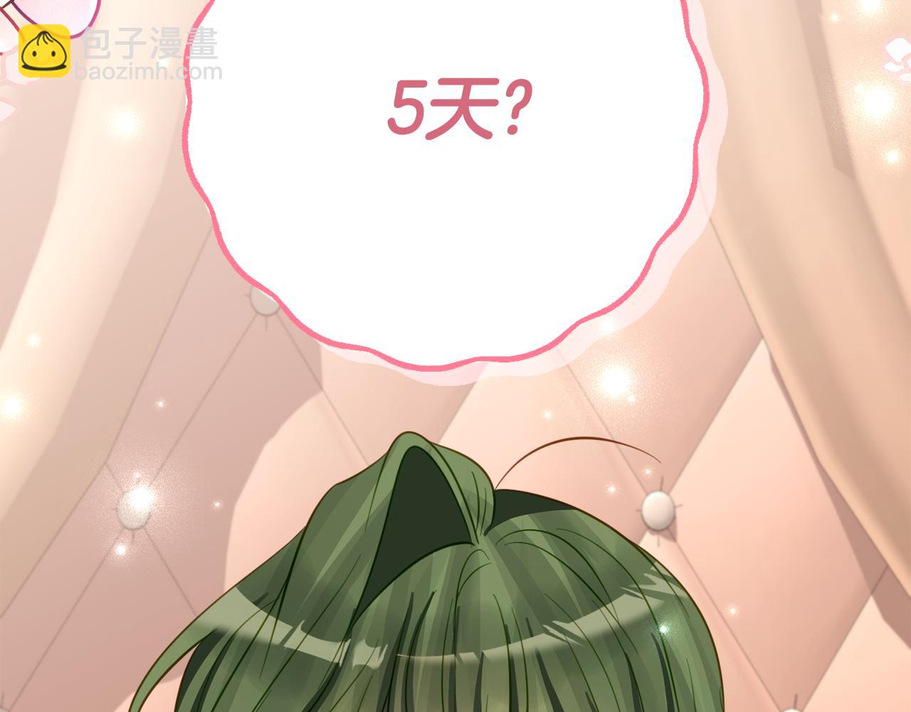 第18话 掉水里先救谁？217
