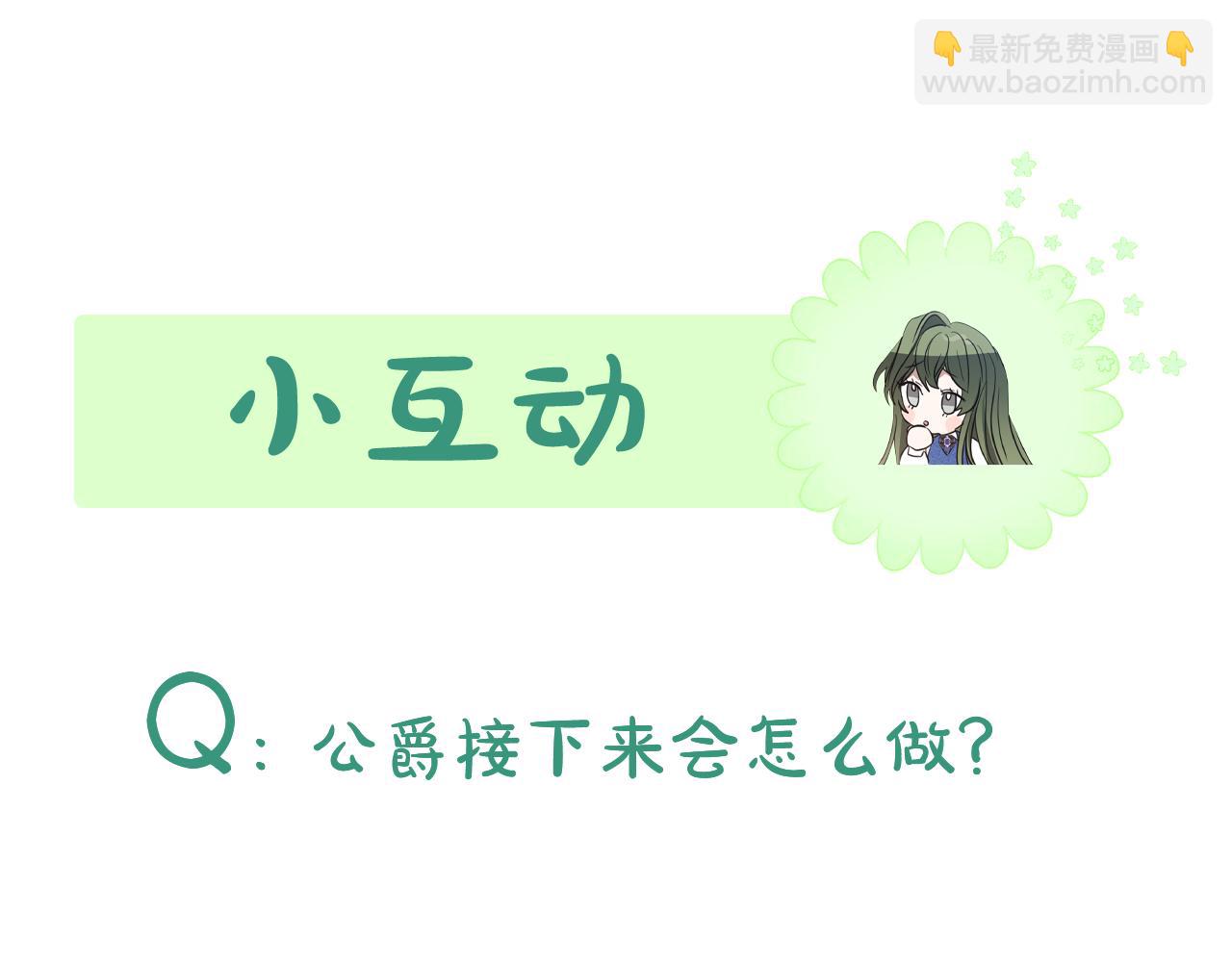 第18话 掉水里先救谁？221