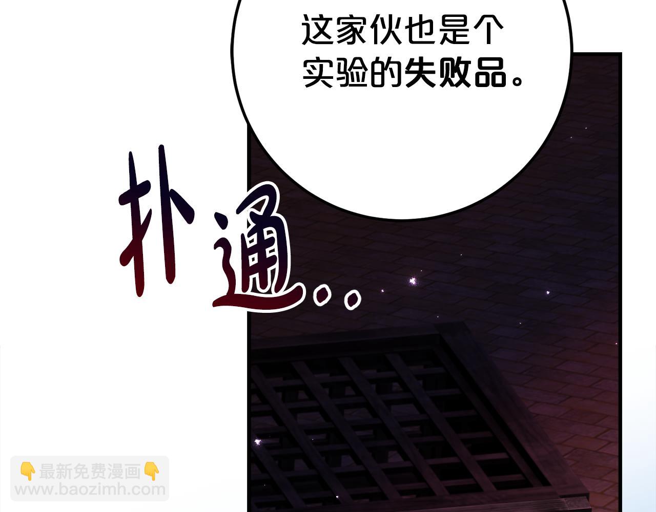 第18话 掉水里先救谁？24