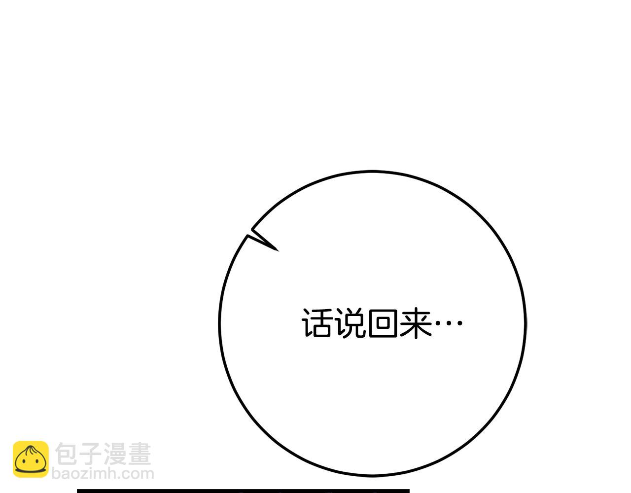 第18话 掉水里先救谁？32