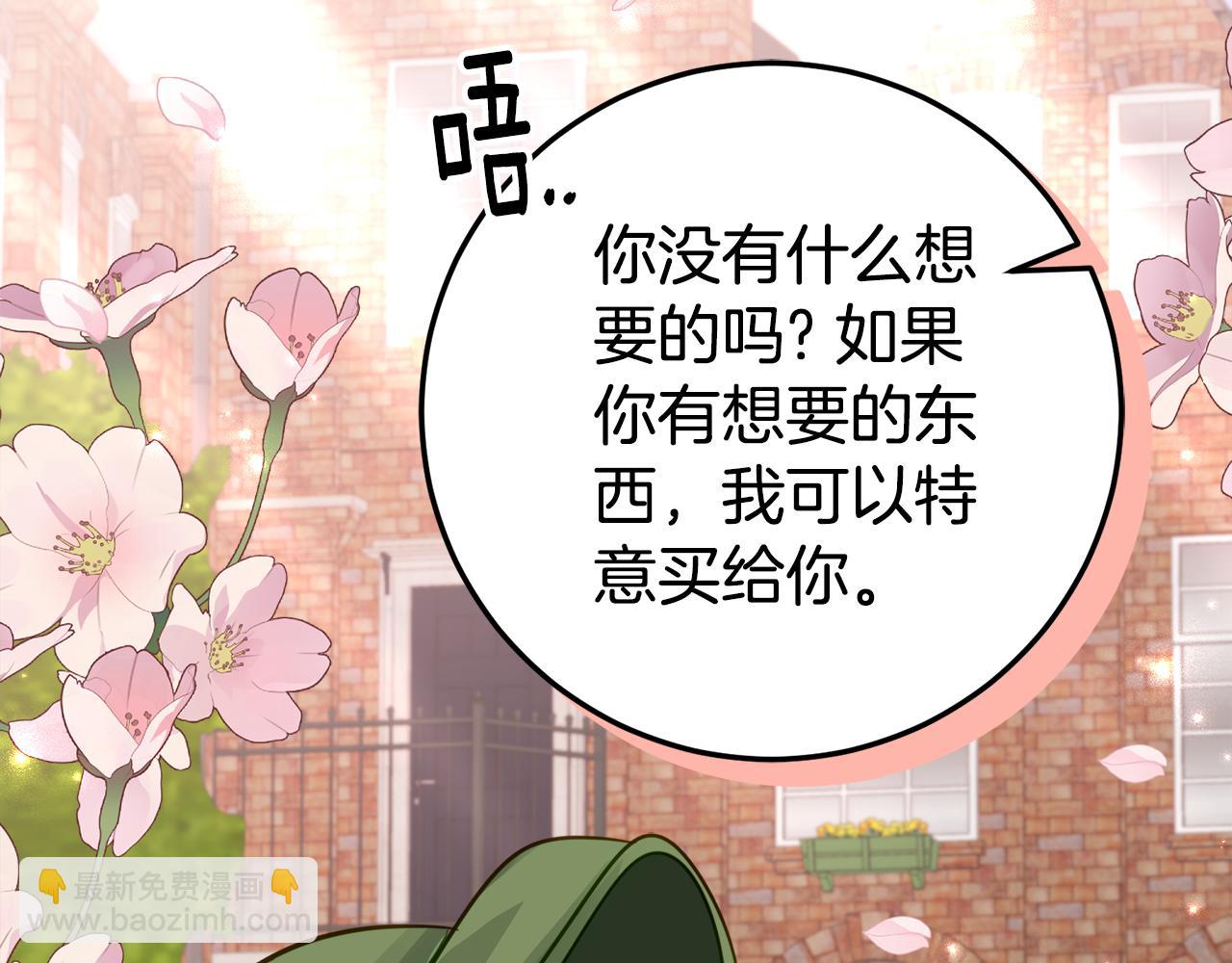 第18话 掉水里先救谁？37