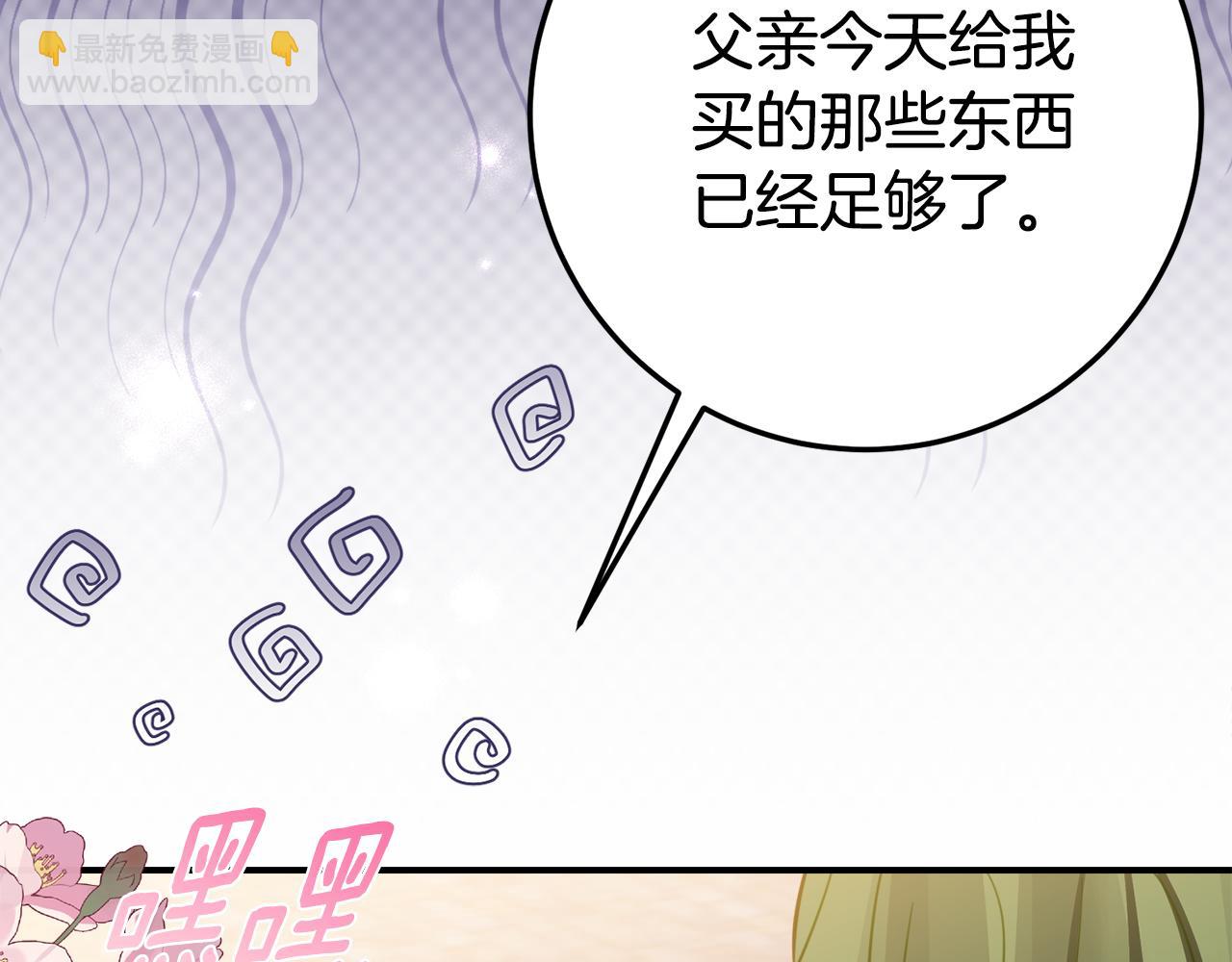 第18话 掉水里先救谁？41