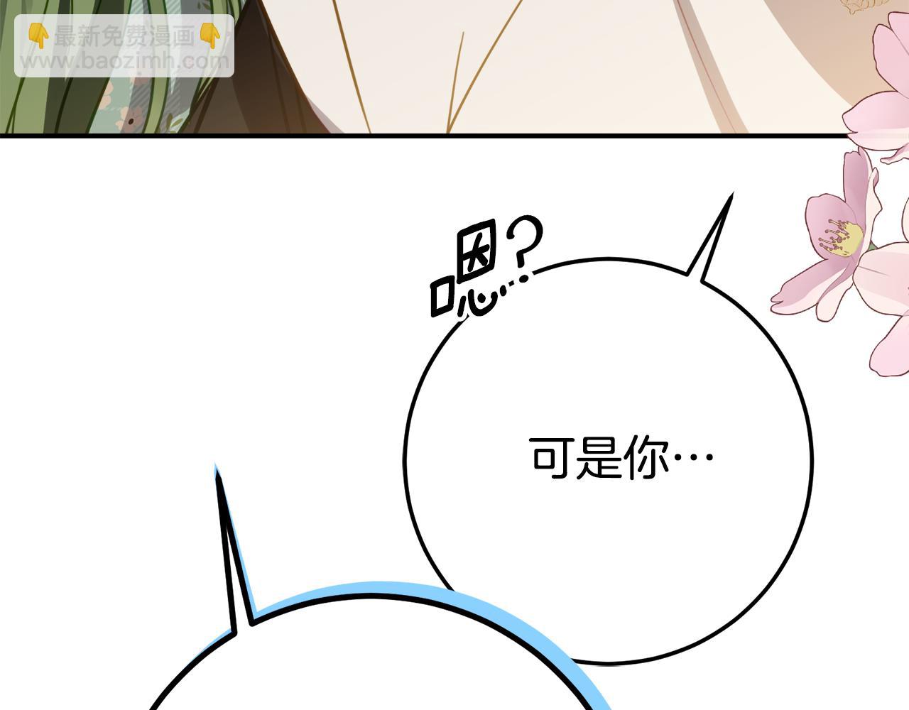 第18话 掉水里先救谁？43