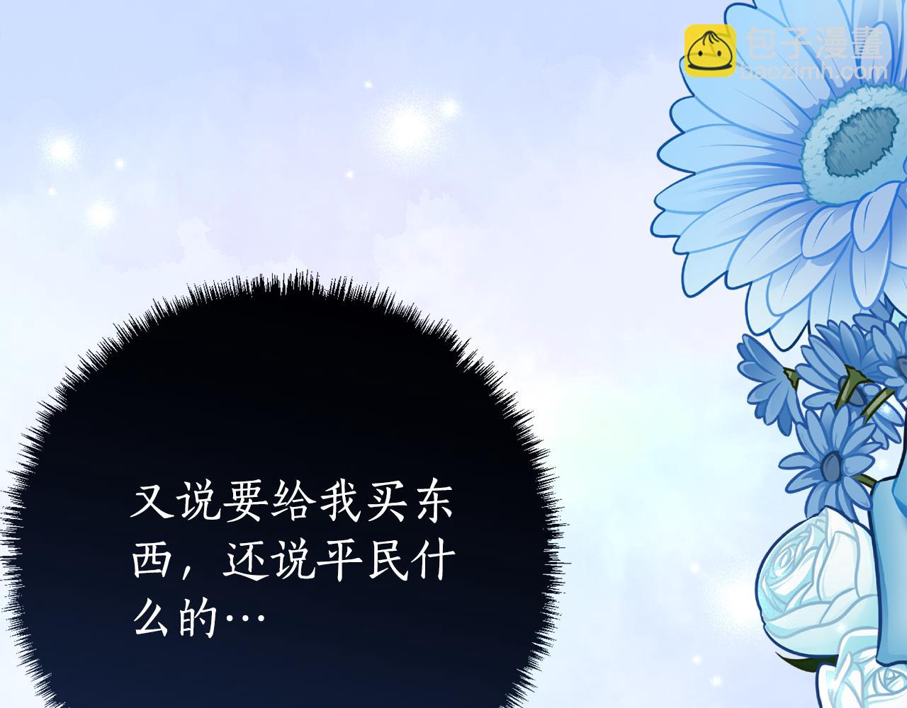 第18话 掉水里先救谁？46
