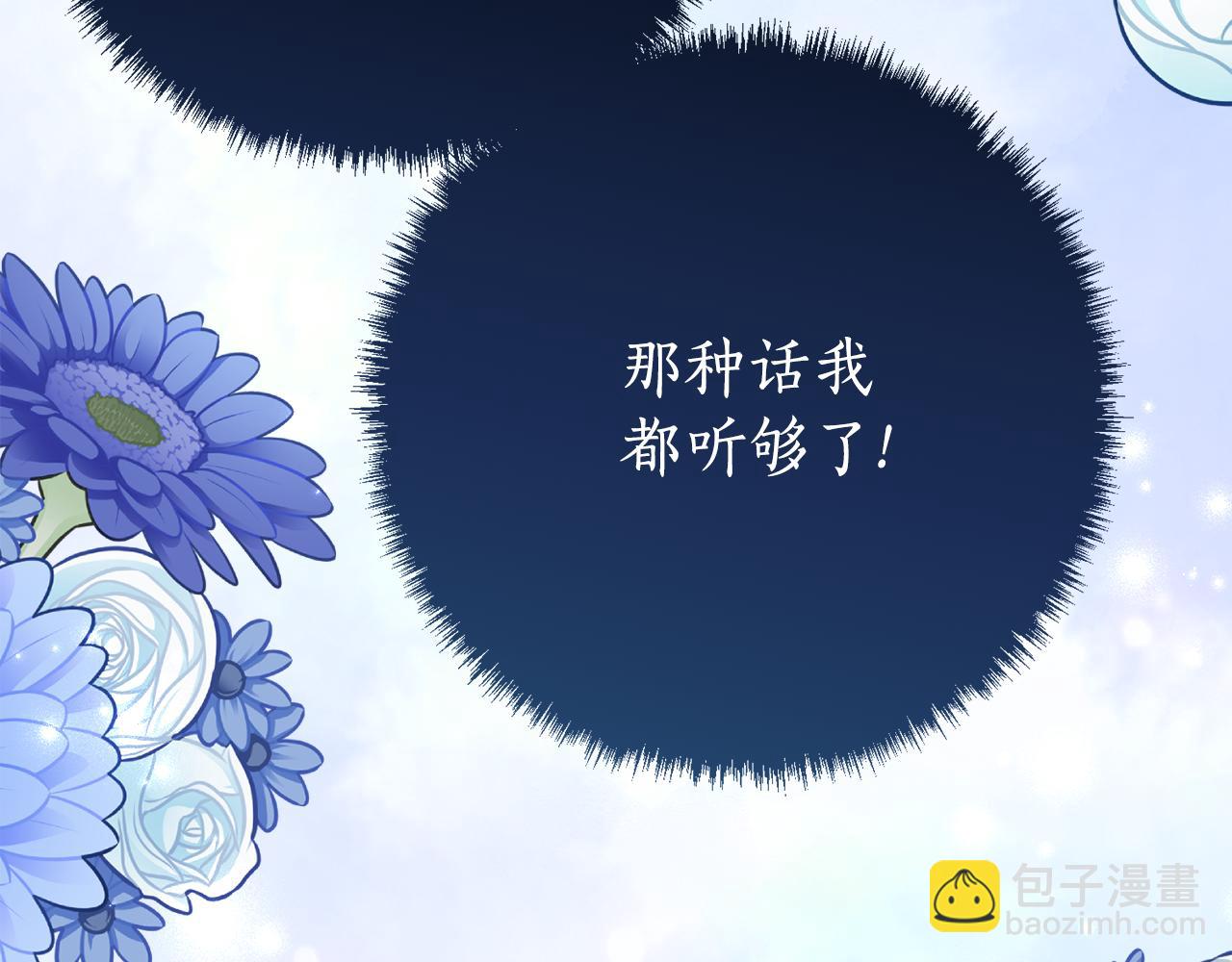 第18话 掉水里先救谁？51