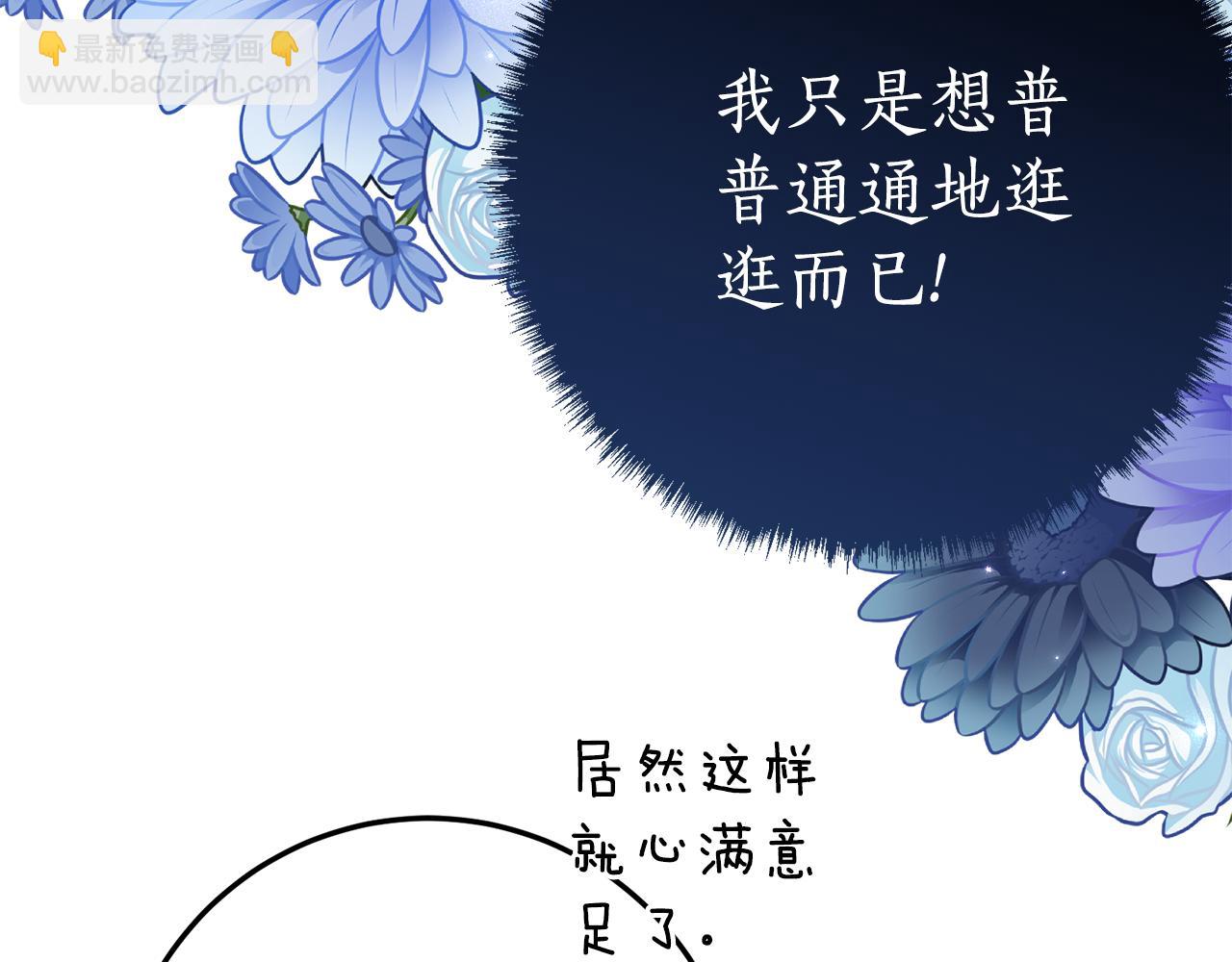 第18话 掉水里先救谁？56