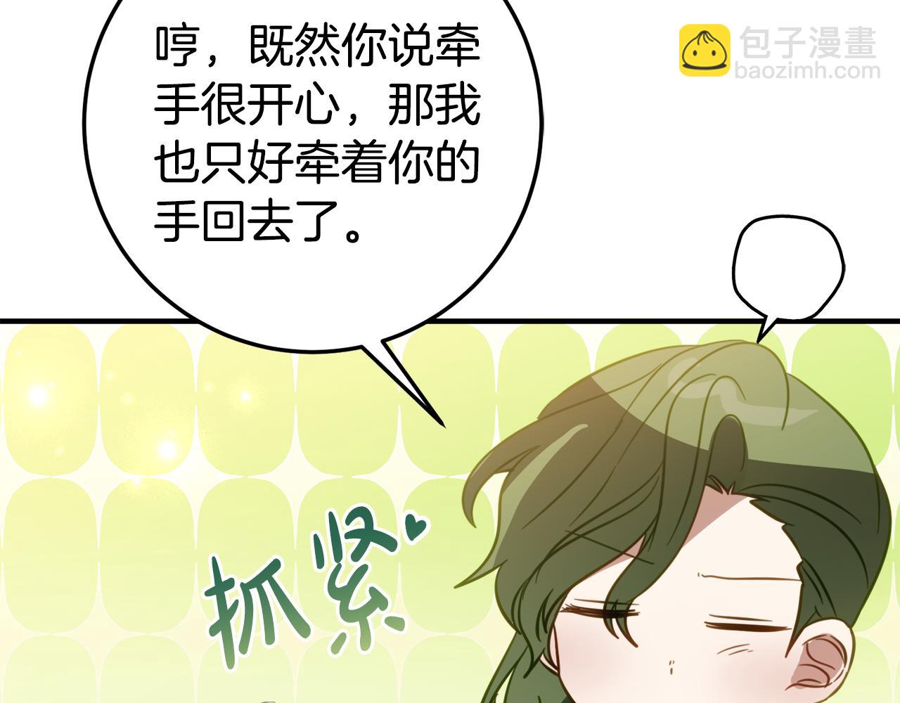 第18话 掉水里先救谁？57