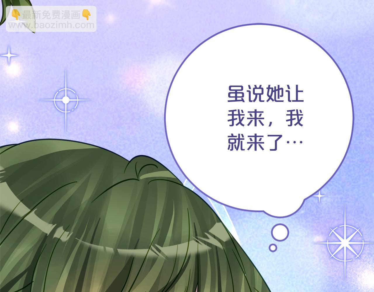 第18话 掉水里先救谁？83