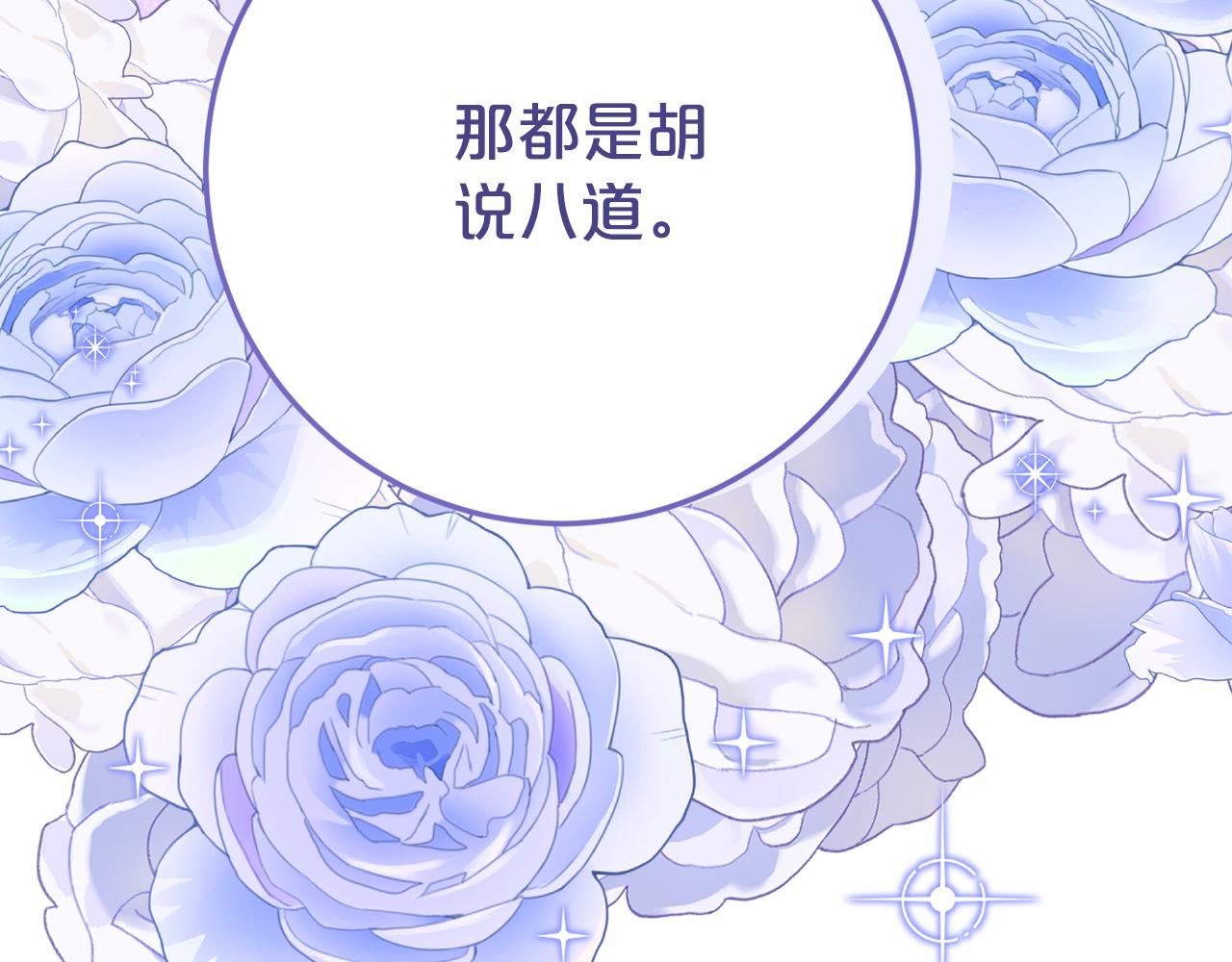 第18话 掉水里先救谁？87