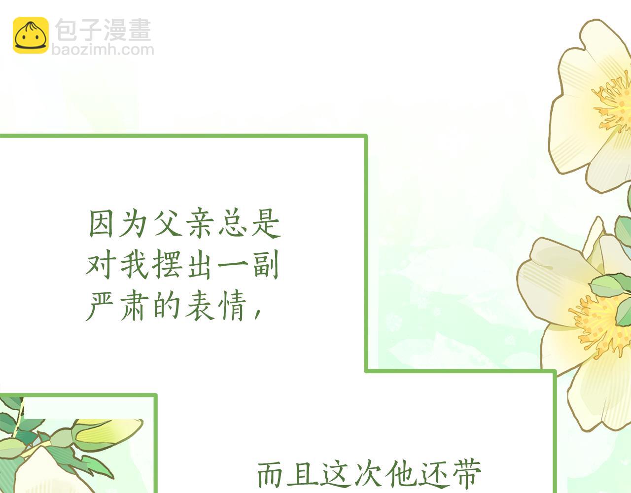 第18话 掉水里先救谁？89