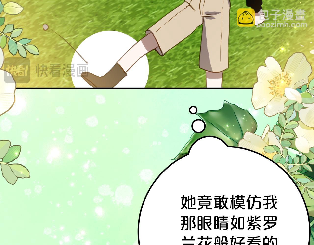第18话 掉水里先救谁？92