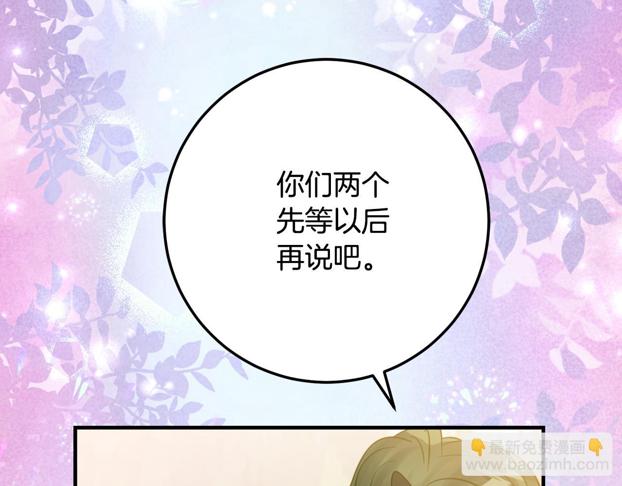 第19话 哥哥的关心104