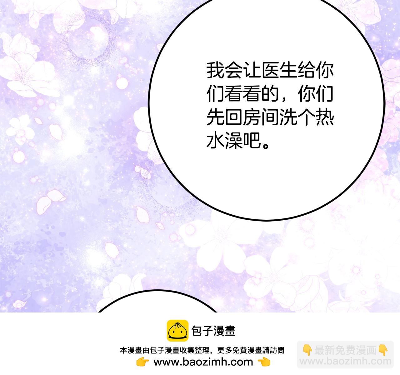 第19话 哥哥的关心107