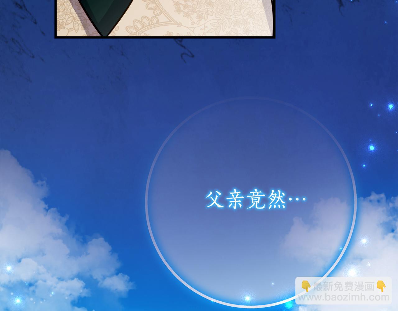 第19话 哥哥的关心11