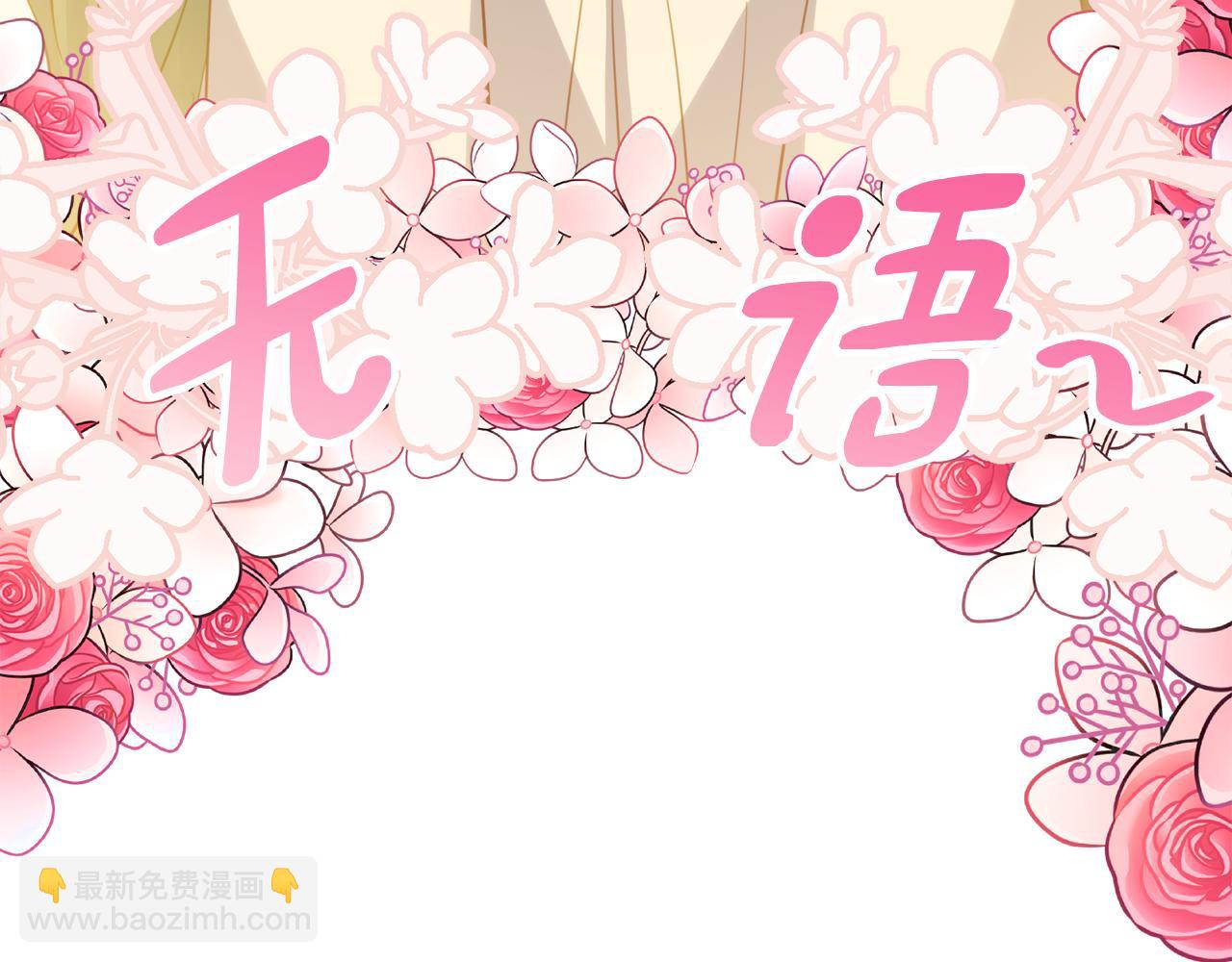 第19话 哥哥的关心118
