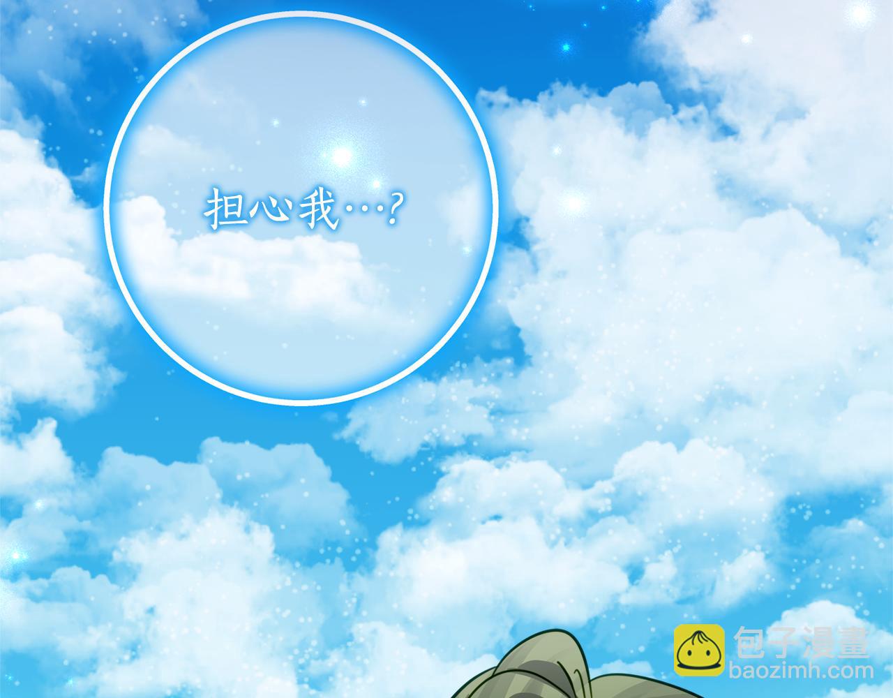 第19话 哥哥的关心12