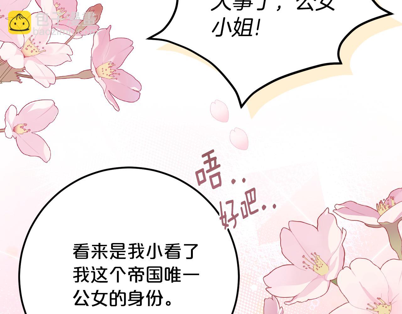 第19话 哥哥的关心123