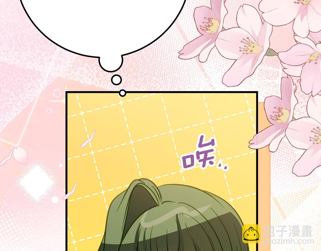 第19话 哥哥的关心124