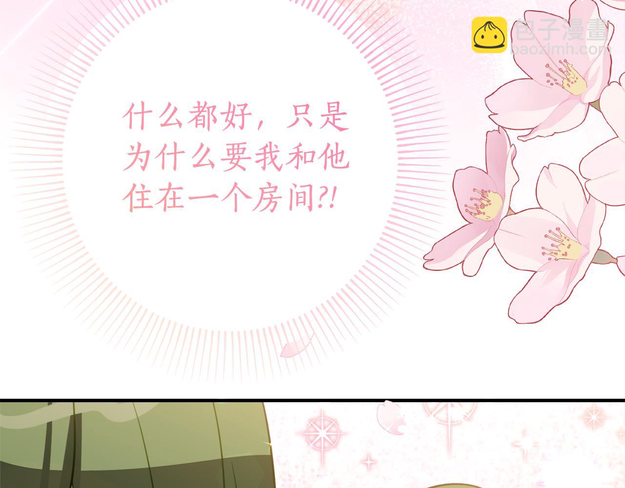 第19话 哥哥的关心127