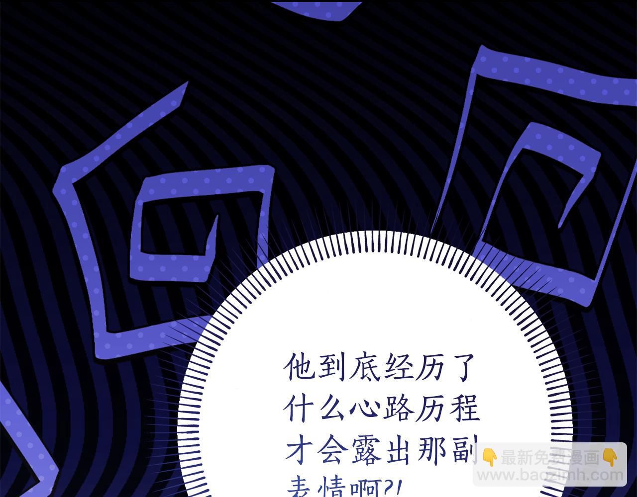第19话 哥哥的关心129