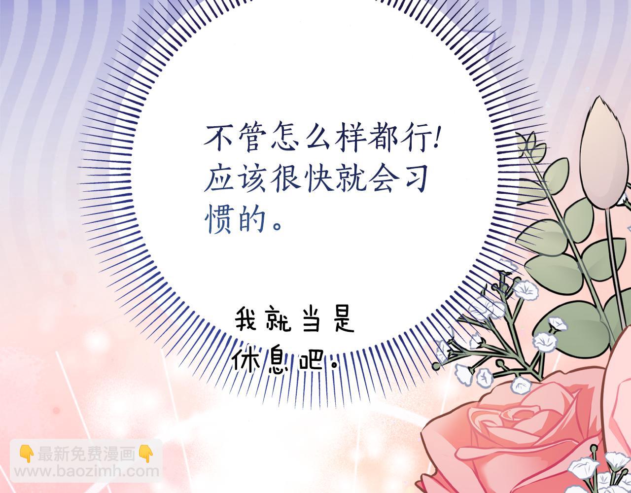第19话 哥哥的关心131