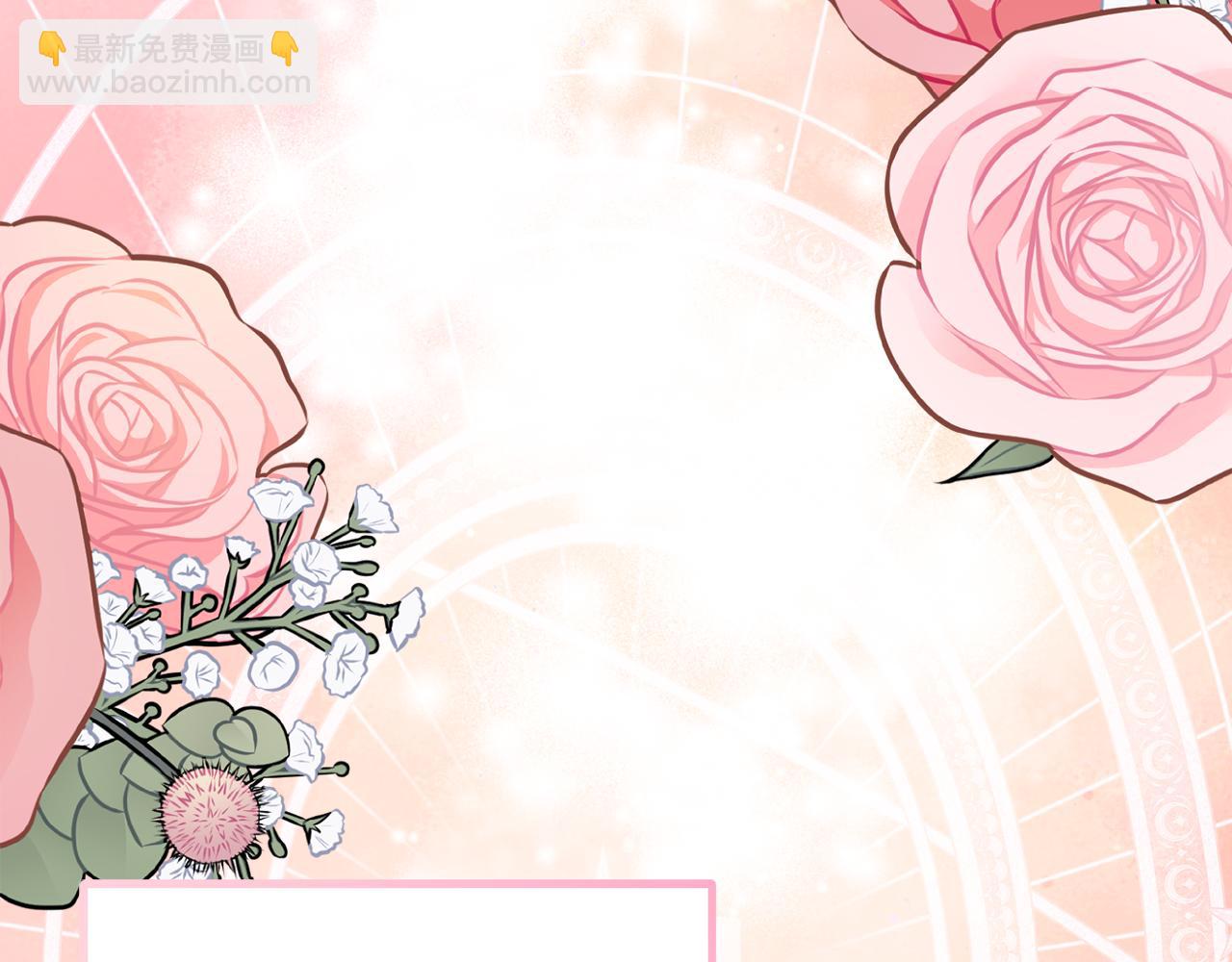 第19话 哥哥的关心132