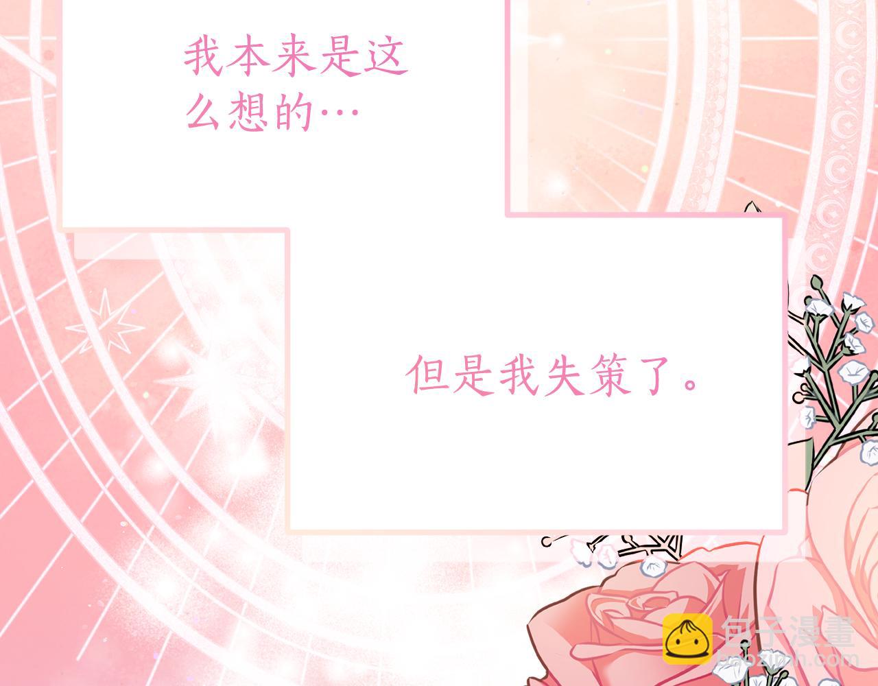 第19话 哥哥的关心133
