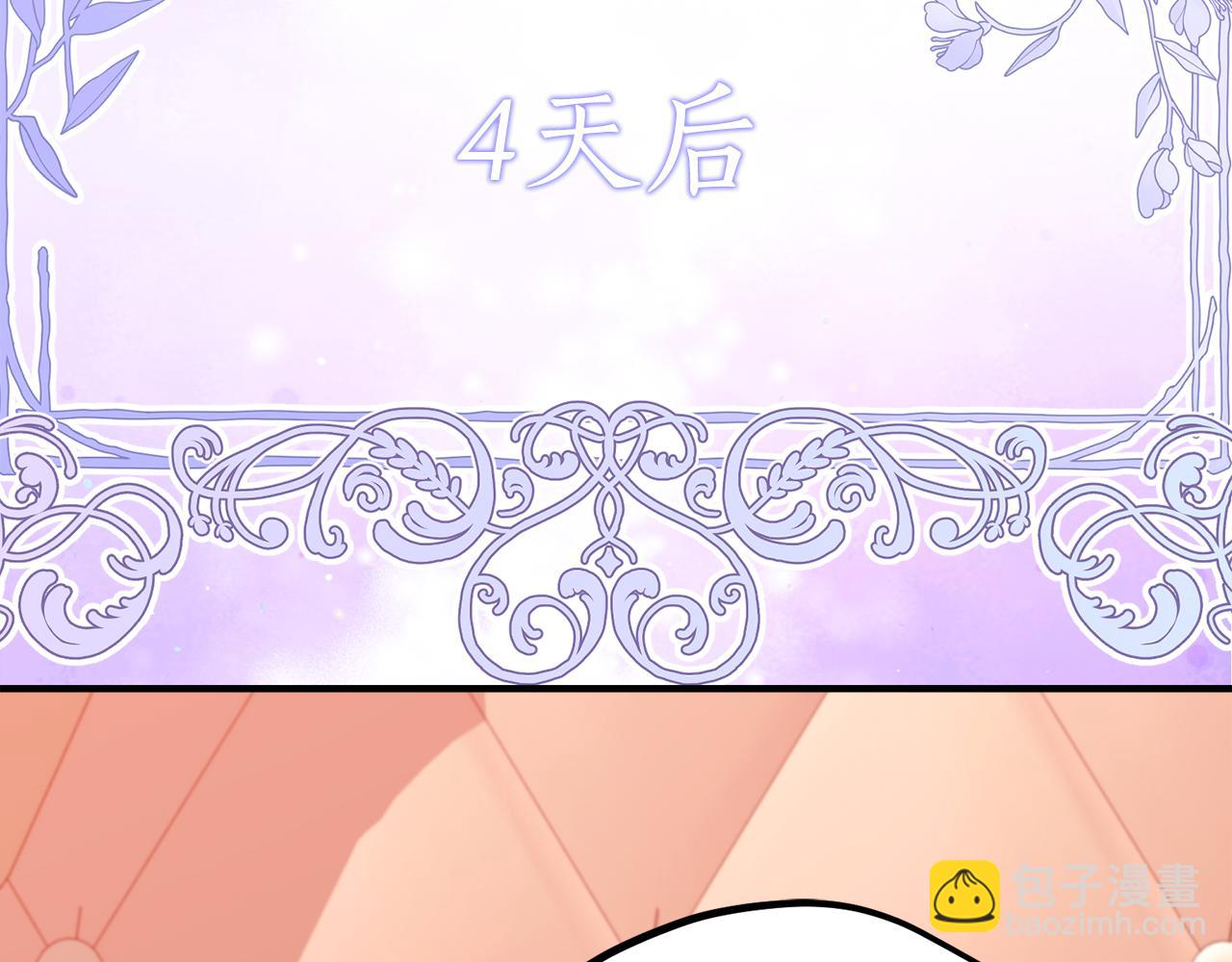 第19话 哥哥的关心135