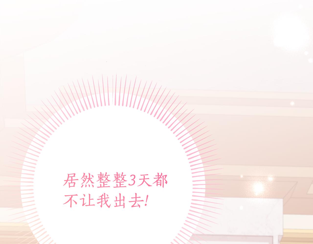 第19话 哥哥的关心139