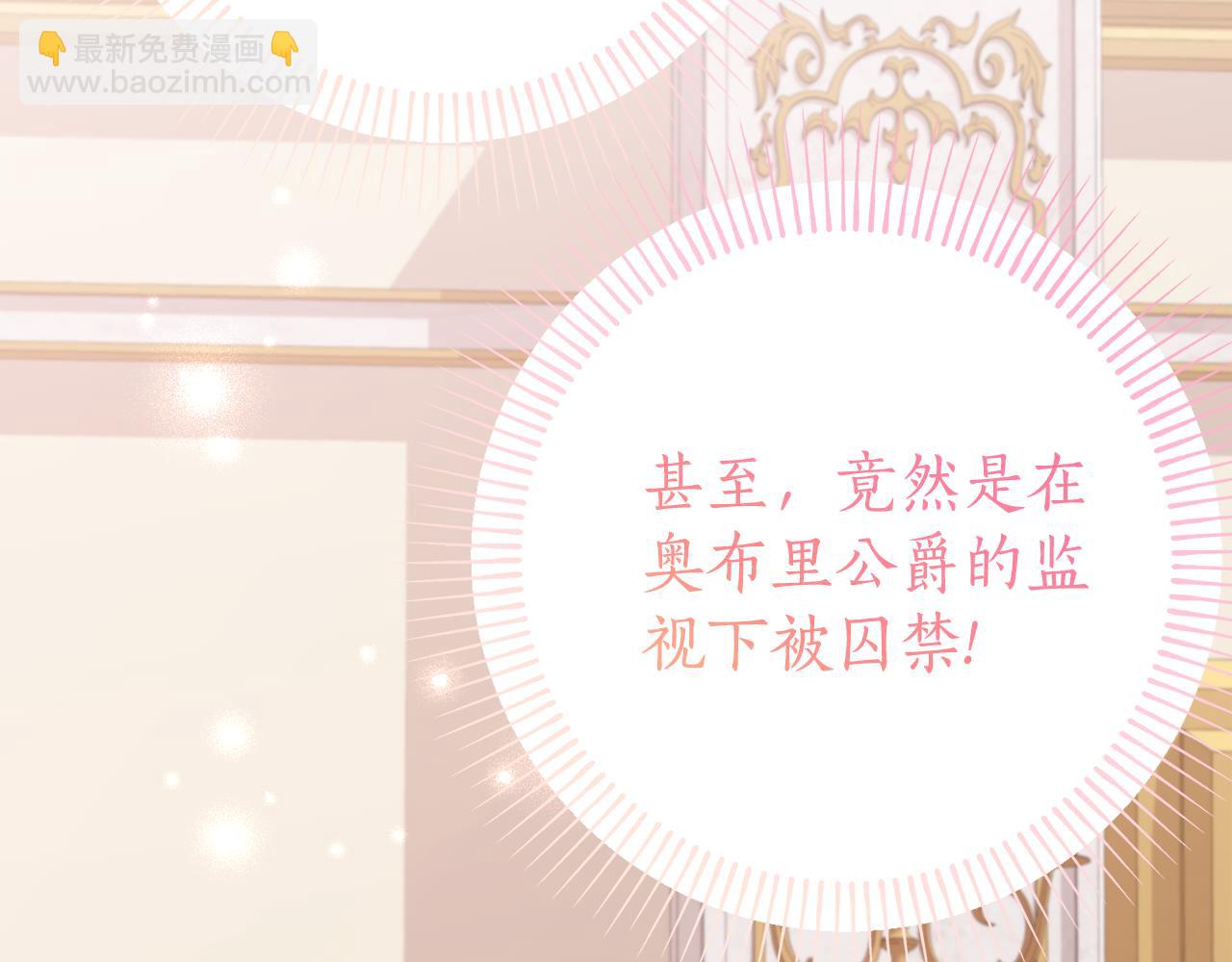 第19话 哥哥的关心140