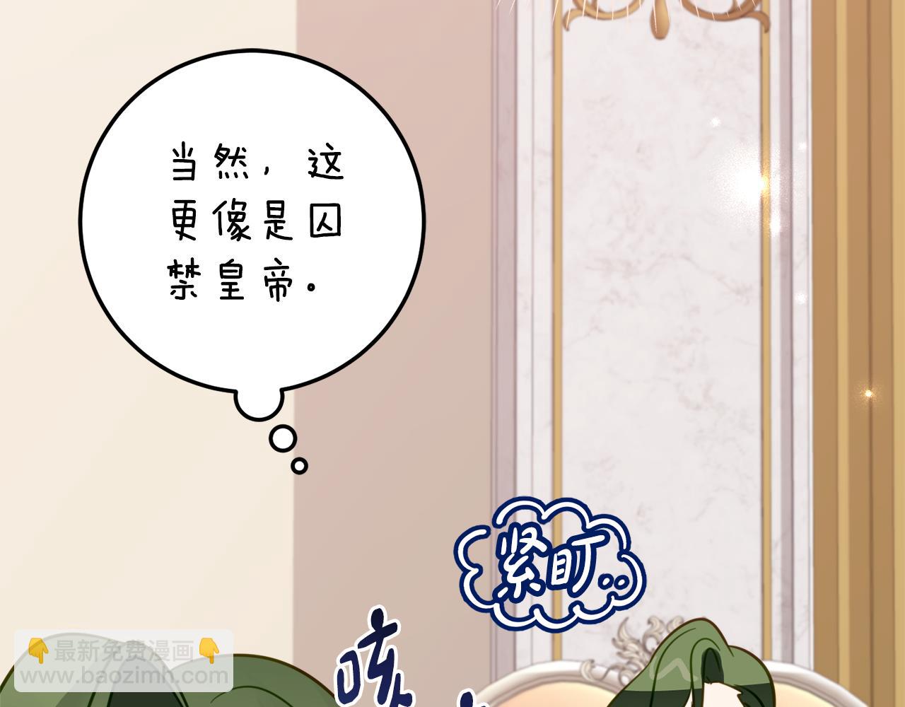 第19话 哥哥的关心141