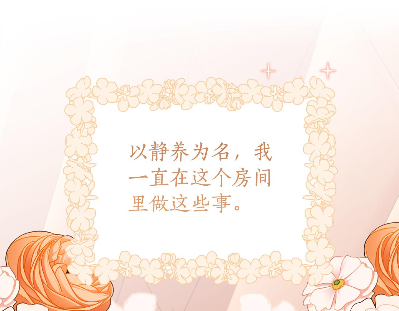 第19话 哥哥的关心147