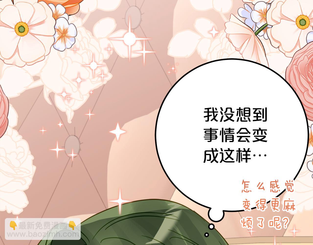 第19话 哥哥的关心148