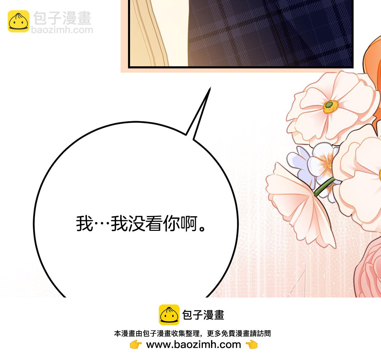 第19话 哥哥的关心161