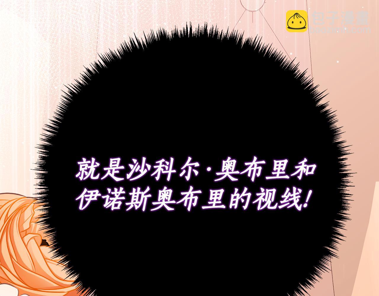 第19话 哥哥的关心163