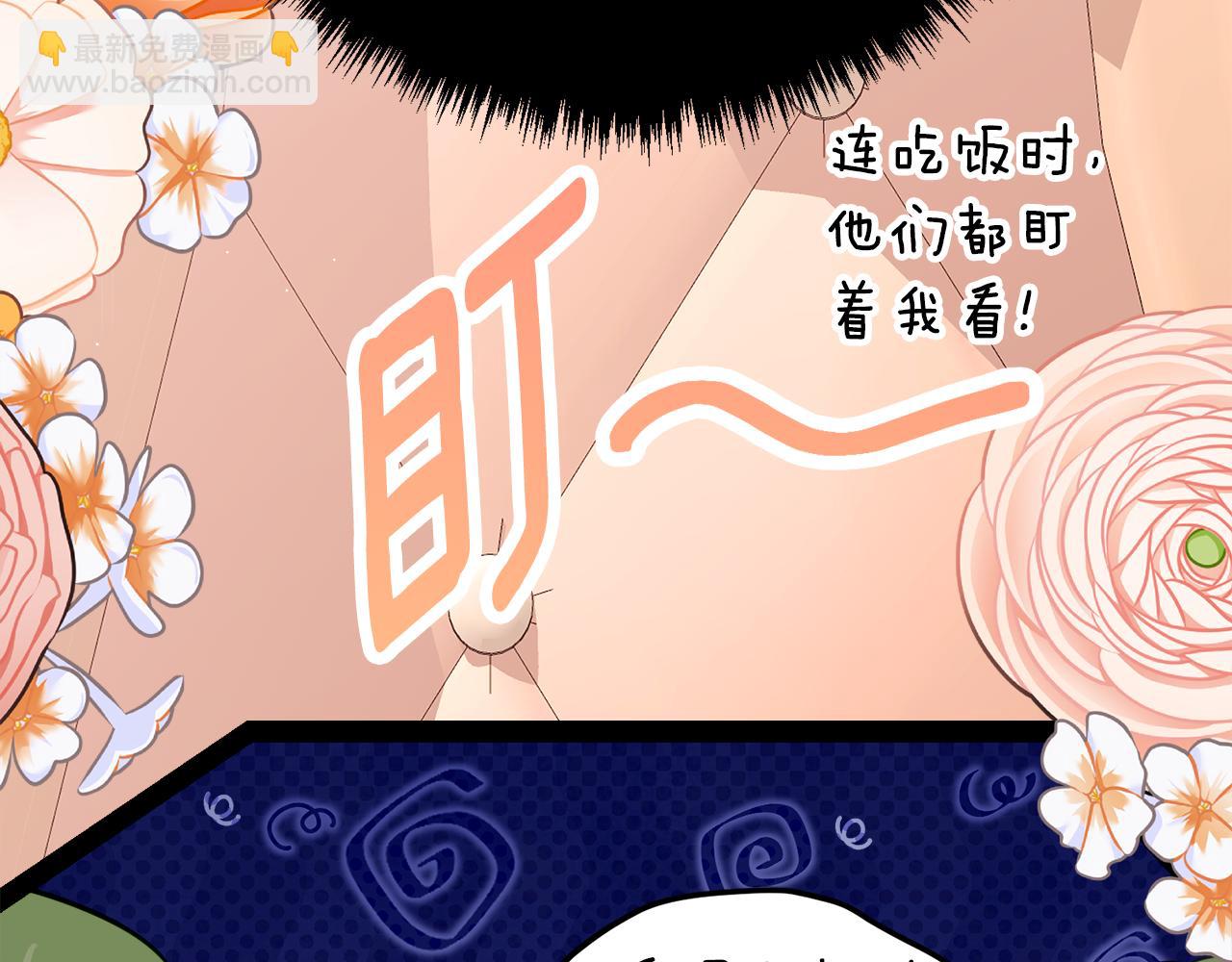 第19话 哥哥的关心164