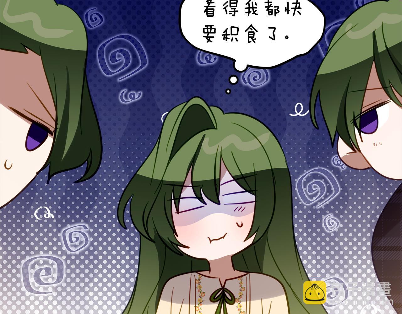 第19话 哥哥的关心165