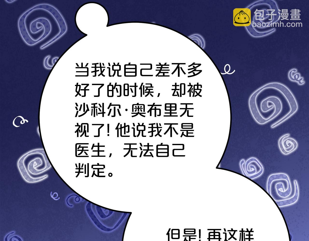 第19话 哥哥的关心169