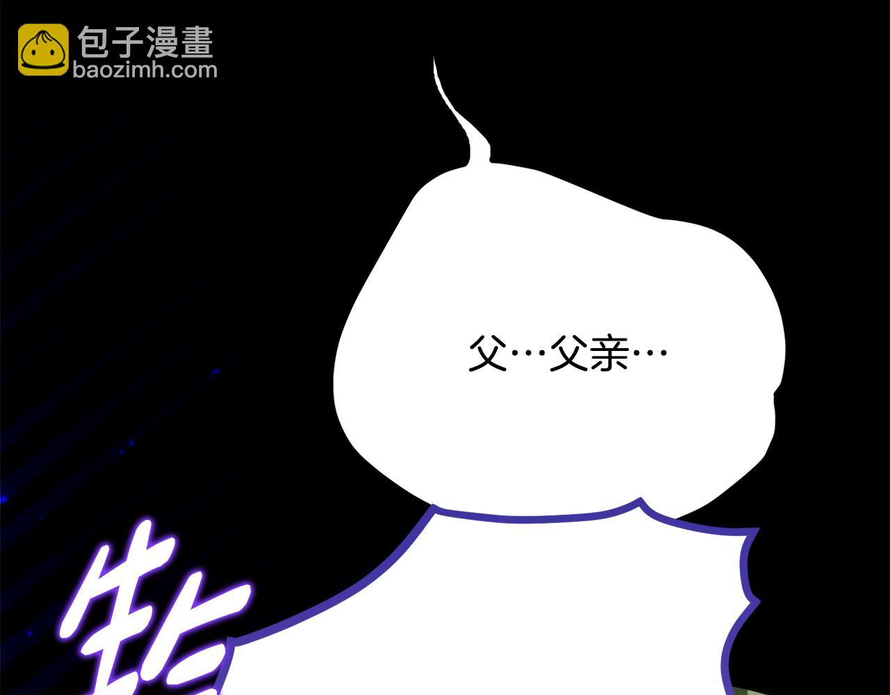 第19话 哥哥的关心17